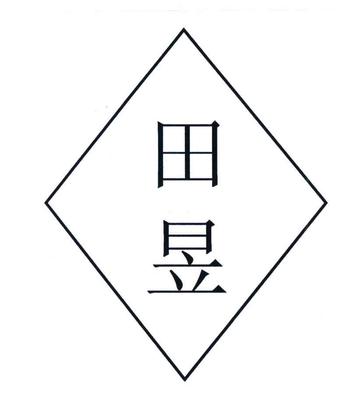 厦门林兴利蔬菜种子